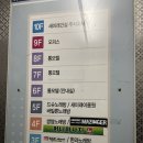 윤안마원 이미지