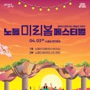 녘