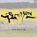 갤러리 홍예 이미지
