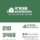 국가대표 휘트니스 태권도장 이미지