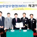 한국전력공사철원지점 이미지