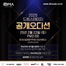 아이비음악학원 네이버블로그