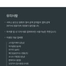 손세차 - 천안시 동남구 충절로 484 | 손세차