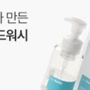 클럽워시 이미지