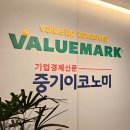 재무설계 | 송파 재무설계 후기｜수익보다 중요한 건 ‘방향’이었다 (송파 재무설계 솔직 리뷰)