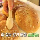 꿈이 있는 빵집 이미지