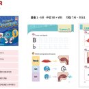 파머스영어서천캠퍼스학원