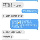 아이엠(IM)헤어 | 웨딩촬영ㅣ가성비 웨딩 헤어변형 '아이엠메이크업' 내돈내산 계약후기(feat. 가격)