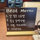 몽실베이커리