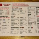 치치 금정역점 이미지