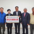 전국한우협회제천시지부 동양일보