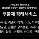 상복공원 화장장 이미지