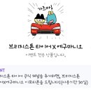 구마타이어 네이버블로그