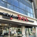 [시흥] 정왕동 국밥 맛집, 혼밥 하기 좋은 곳 - 제주 은희네 해장국 내돈내산 후기(내장탕, 해장국)