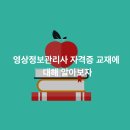 엘제이테크 이미지