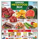 홈플러스(주)강서점 이미지