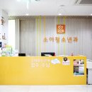 연세진소아청소년과의원 이미지