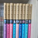 용선생한국사,좀비고등학교 외 책들 이미지