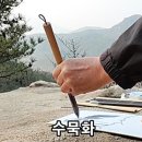 화실숲 이미지