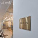 그레이트짐 이미지