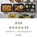오늘도 고기고 이미지