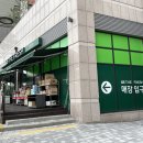 지에스더프레시 부평더샵점 이미지