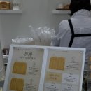 [Salt&amp;Mellow] 용인 핫플 쏠트앤멜로우 동백지구 식빵 구매 후기- 빵나오는 시간 주차안내