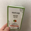 슈퍼푸드컴퍼니 | 슈퍼푸드 에너지를 한입에 프리미엄 베트남걱오일 후기