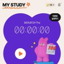 밀리언즈커피 | 공부시간 측정하면서 커피값 벌기! 공부앱테크 밀리언즈 앱 추천