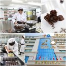 한국호텔관광학교 이미지