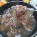 곰바우나주곰탕 이미지