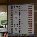 원시한증막매점