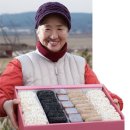 백석올미영농조합 이미지