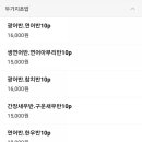 준이네초밥가게 이미지