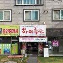 최고축산 | 연말선물로 최고!! 광주 하이축산 한우 선물세트 후기🥩