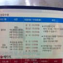 교하 청석 스포츠센타 이미지