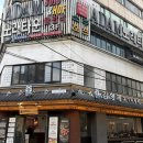 김형제고기의철학 부산서면점 | [부산] 롯데백화점 뒤 서면 1번가 이베리코 고기집 “김형제고기의철학 부산서면점”