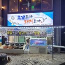 조개무까돼지무까 이미지