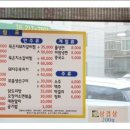 아주네맛집 이미지