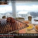 하갈비국수정육식당