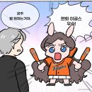 서울히어로즈구로점 | 고척 스카이돔 직관 후기 : 키움 히어로즈 VS 한화이글스 - 일반인인 내가... 그라운드에?(로얄 다이아...