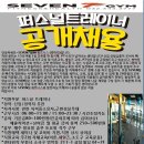 세븐짐 휘트니스 이미지