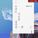 짐작 이미지