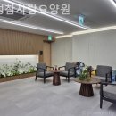 참사랑전문 요양원 이미지