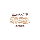 아소농장 이미지