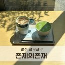 상무누리로L 네이버블로그