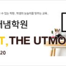 해냄국어전문학원 이미지