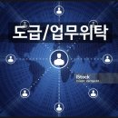 (주)휴먼인프라 이미지