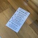 꽃개애견미용 | 평택애견미용 꽂개 방문 후기