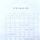 제백요트학교 이미지